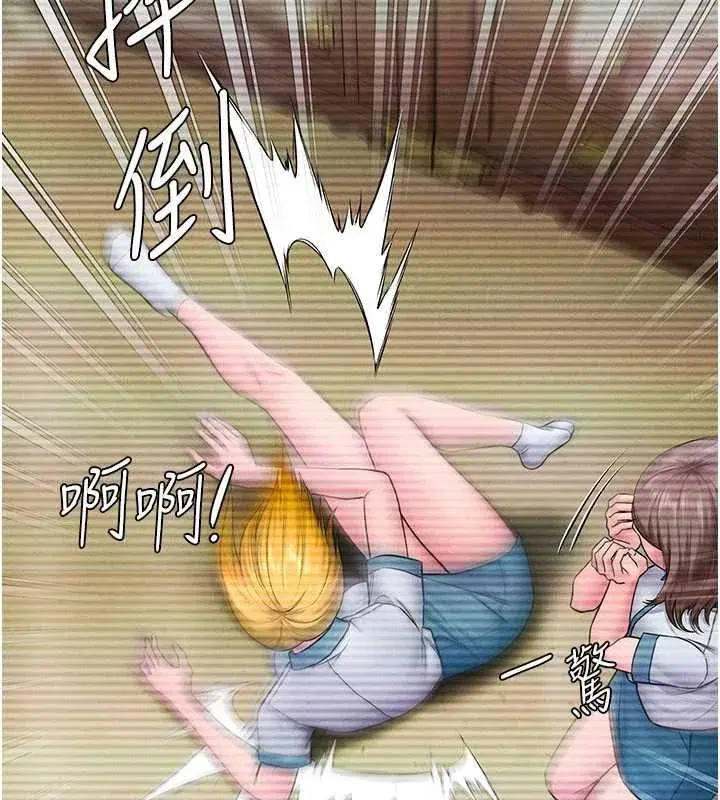 第87話