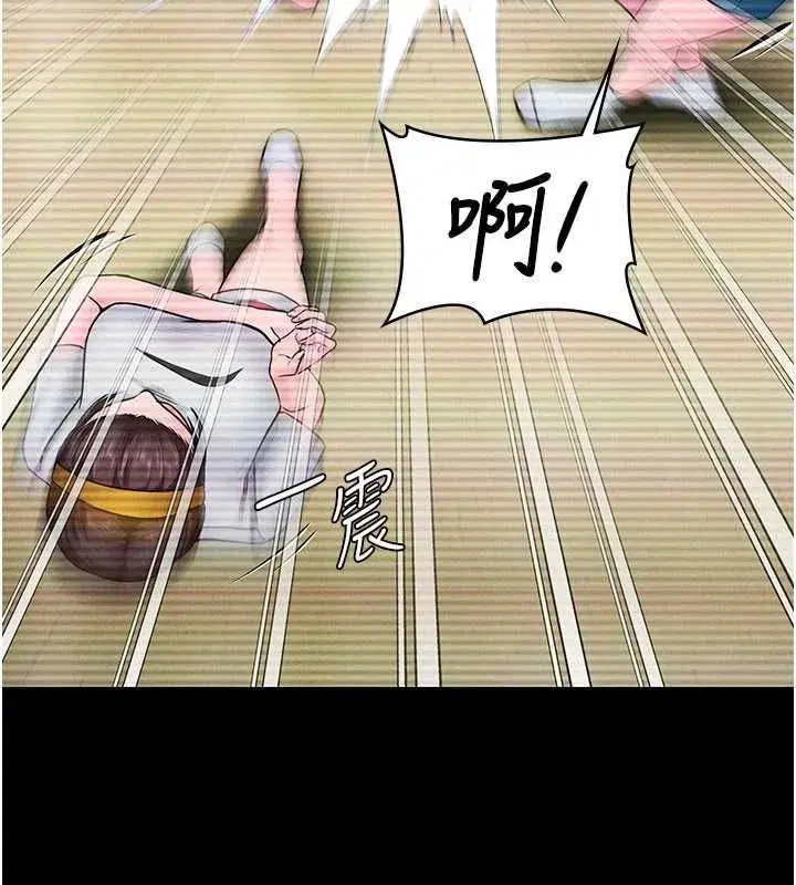 第87話
