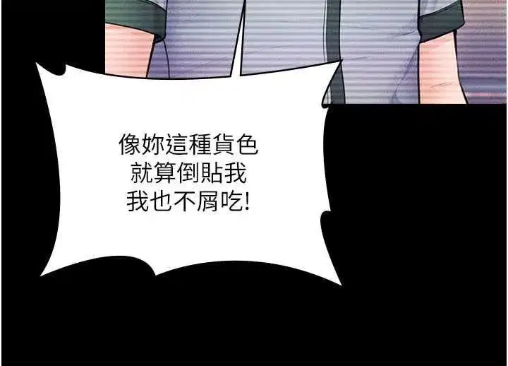 第87話