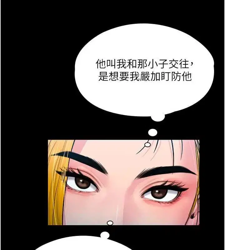 第87話