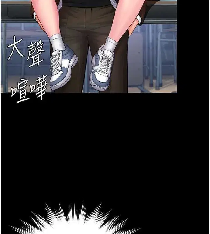 第87話
