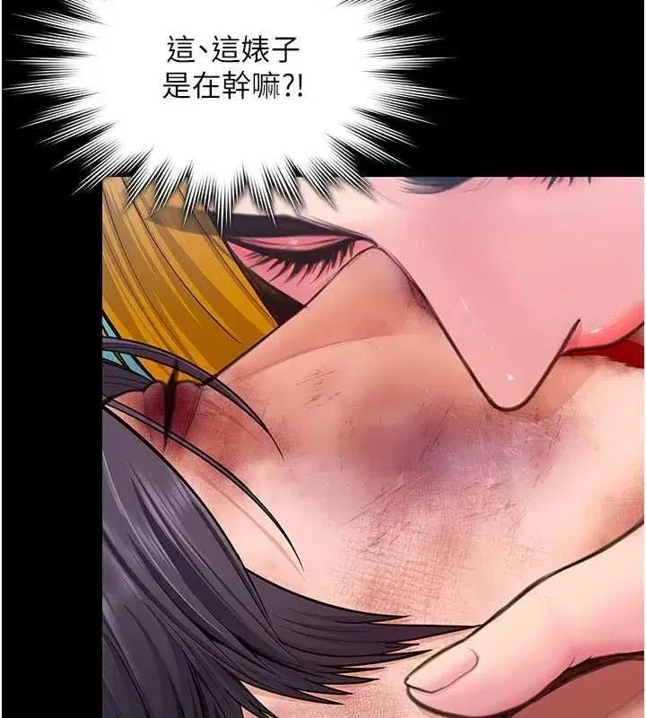 第87話