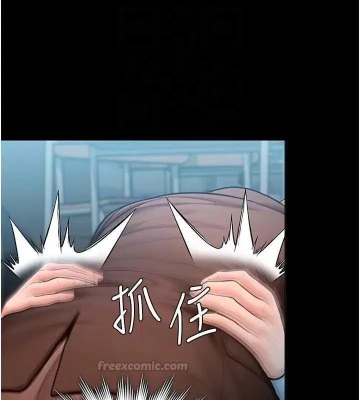 第87話