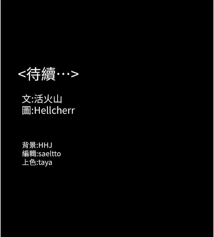 第87話