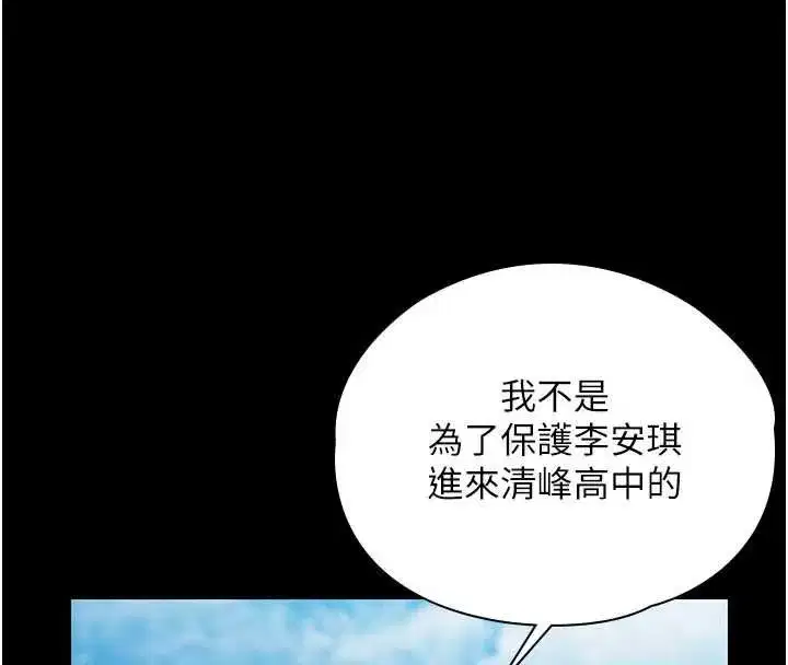 第87話