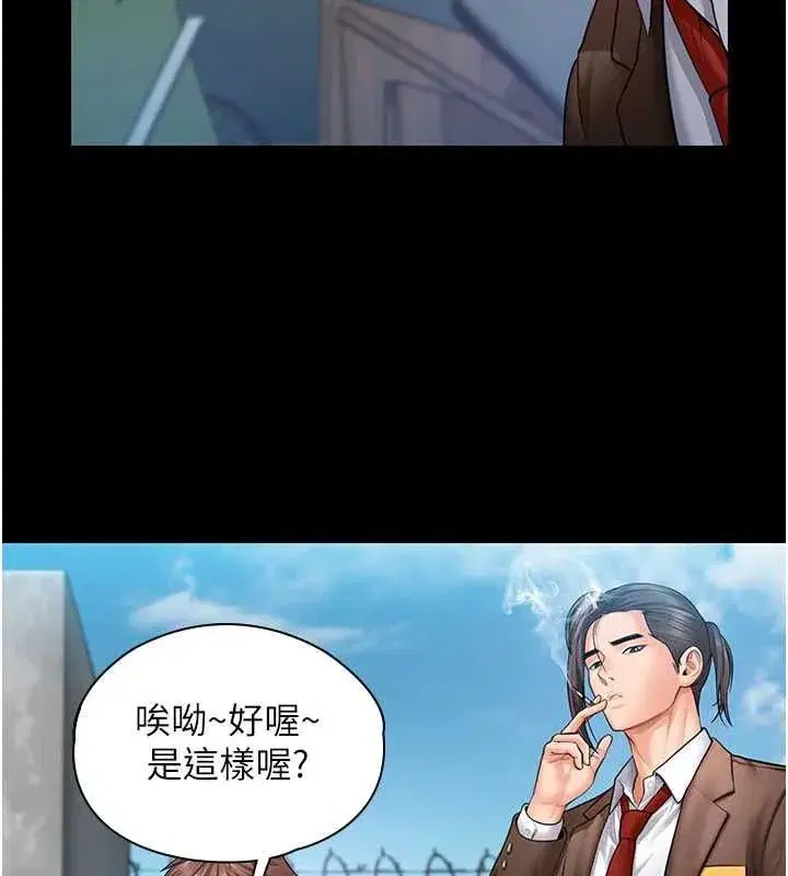 第87話
