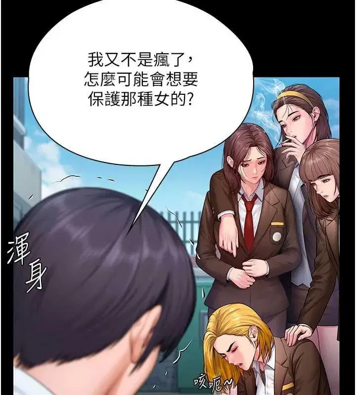 第87話