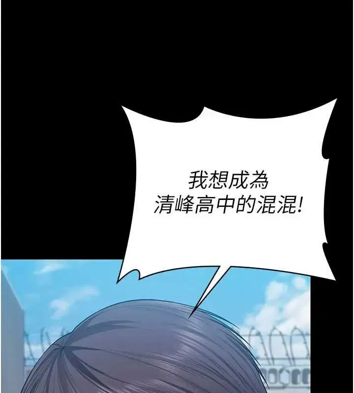 第87話