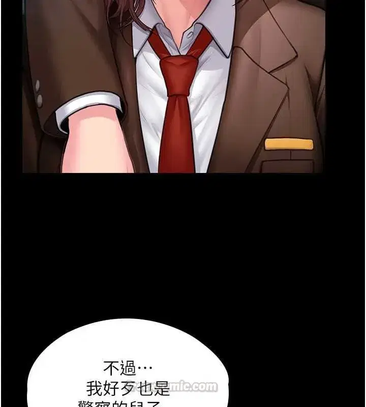 第87話