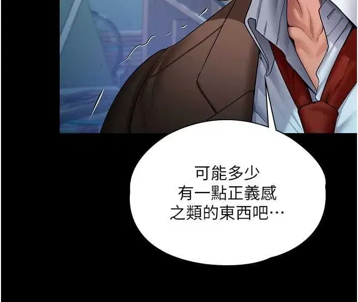 第87話