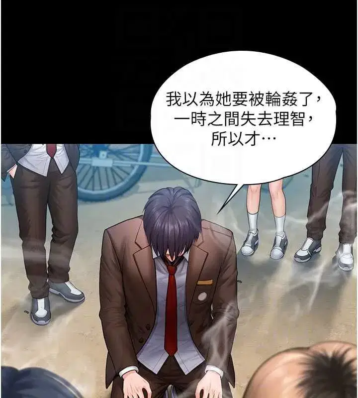 第87話