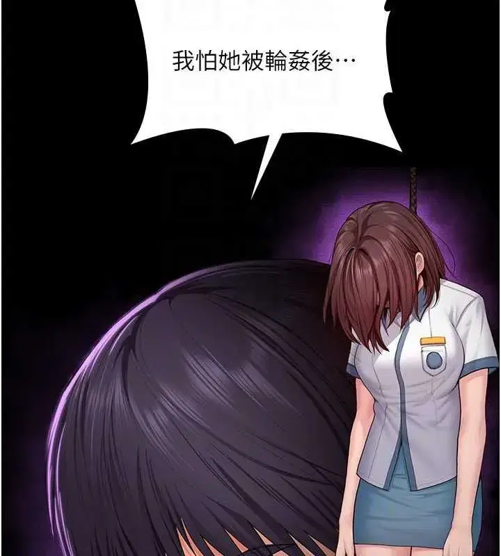 第87話