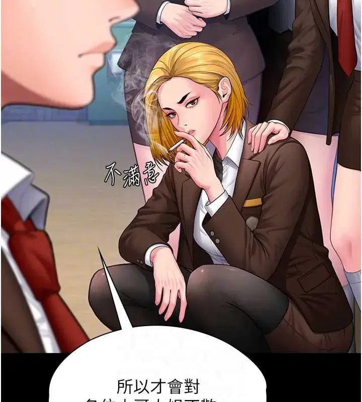 第87話