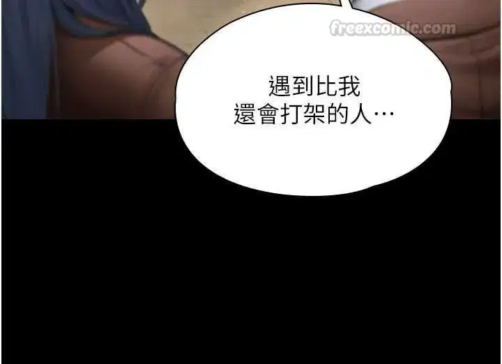 第87話