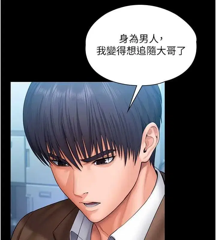 第87話