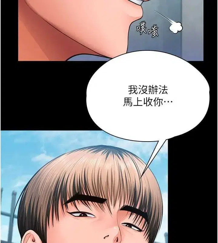 第87話