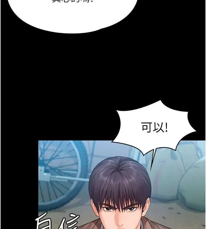 第87話