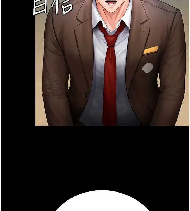第87話