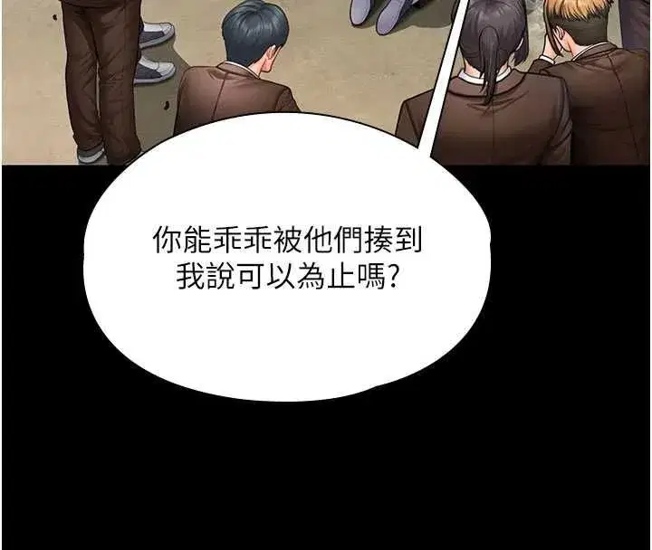 第87話