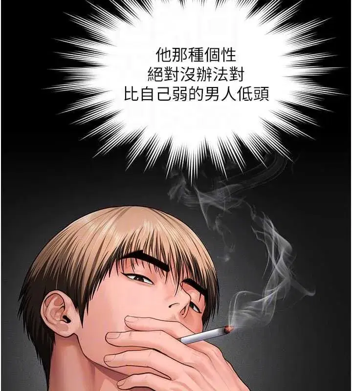 第87話
