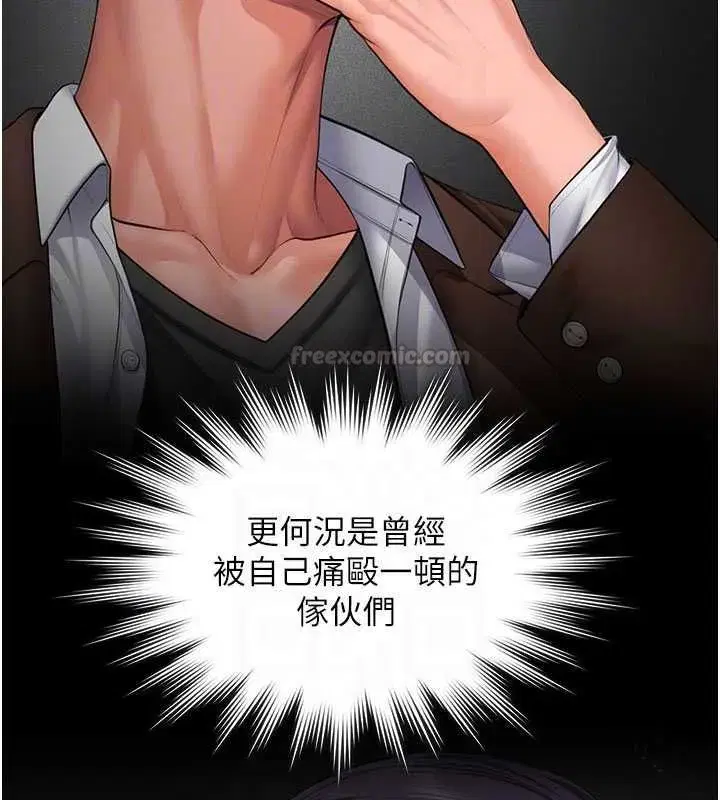 第87話