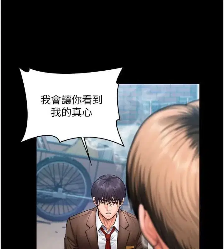 第87話