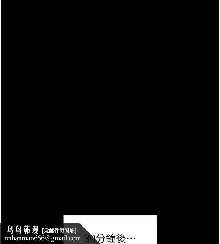 第87話