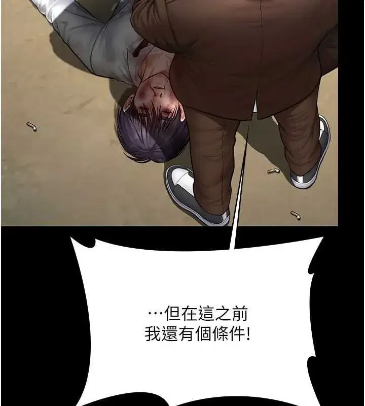 第87話