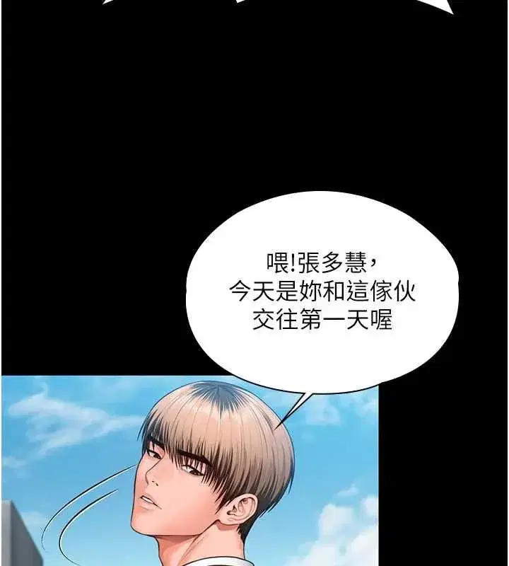 第87話