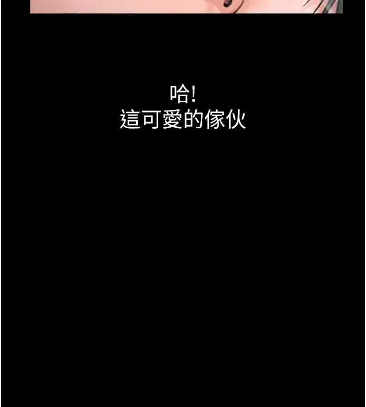 第87話