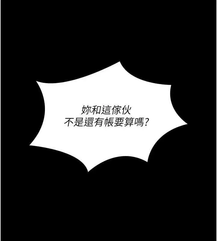 第87話