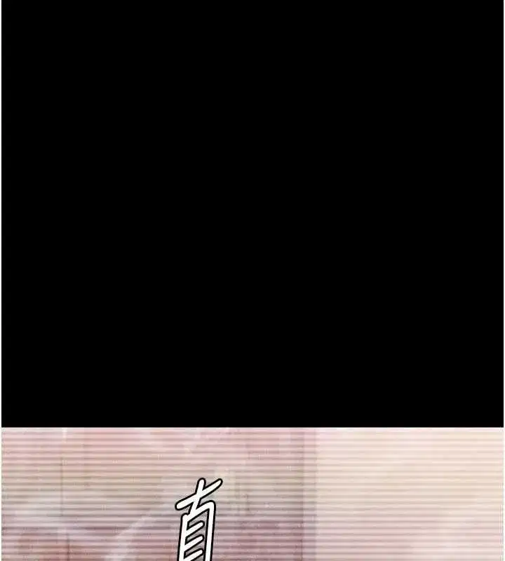第87話
