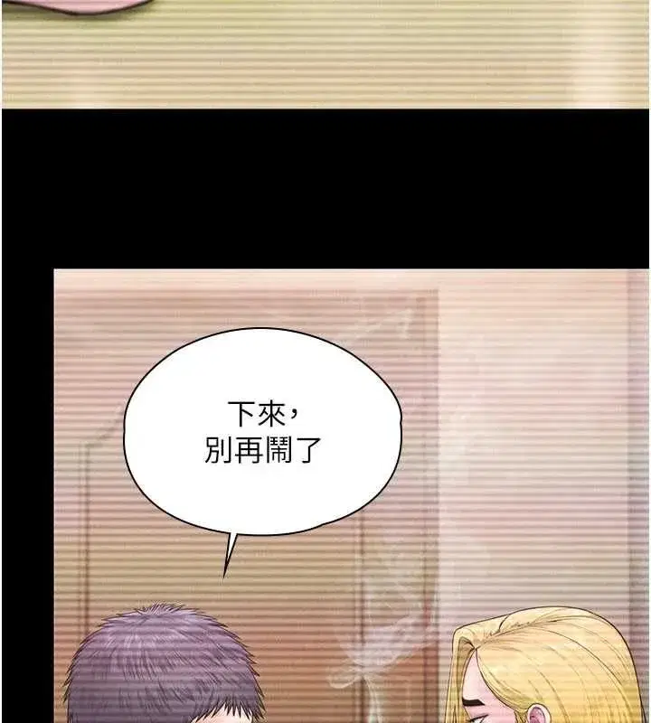 第87話
