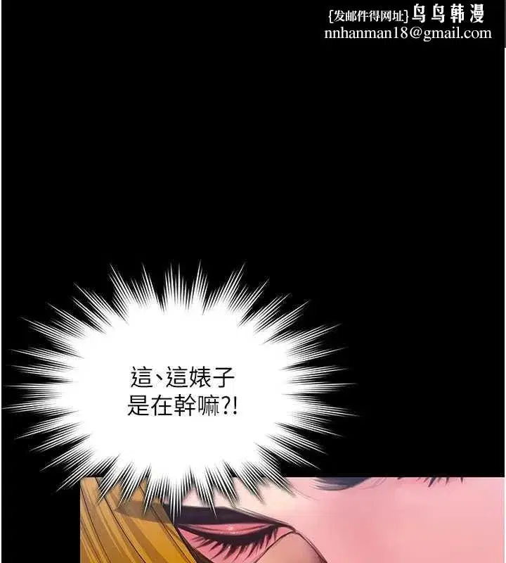 第88話