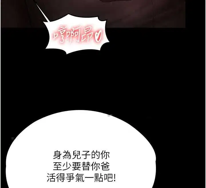 第88話