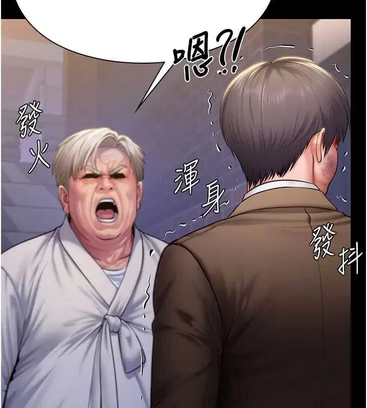 第88話