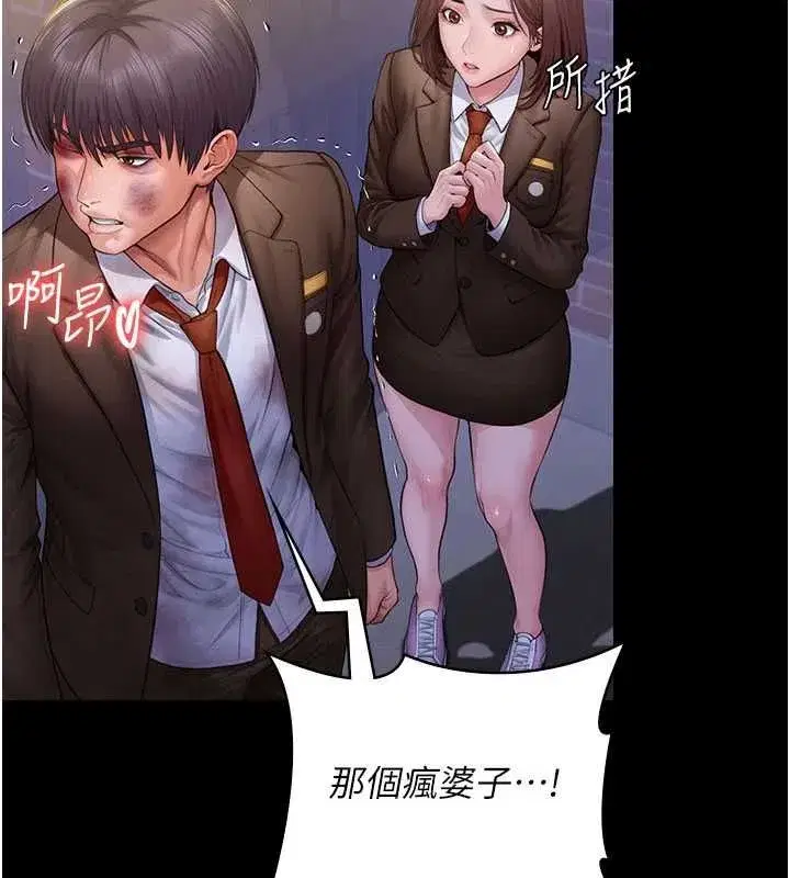 第88話
