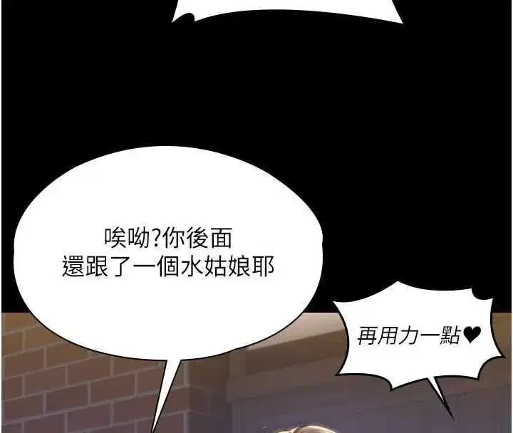 第88話