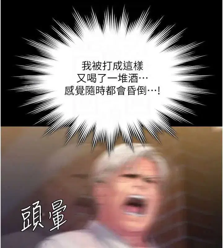 第88話