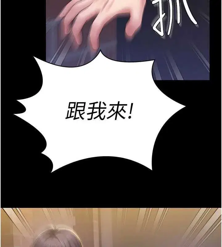 第88話