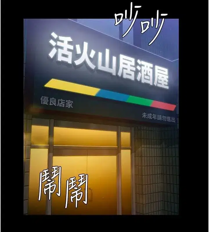 第88話