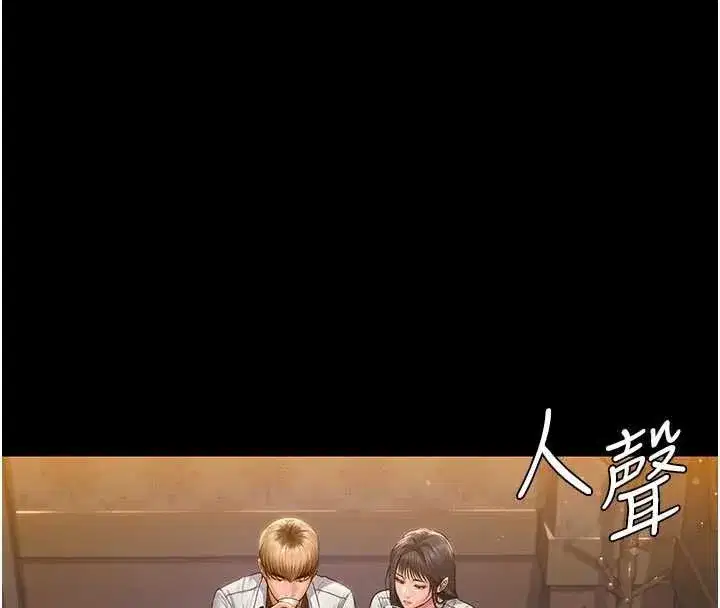 第88話