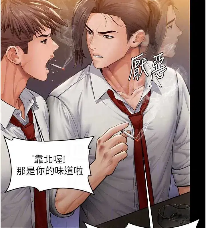 第88話