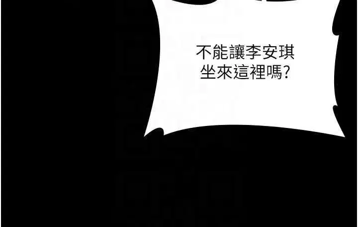 第88話