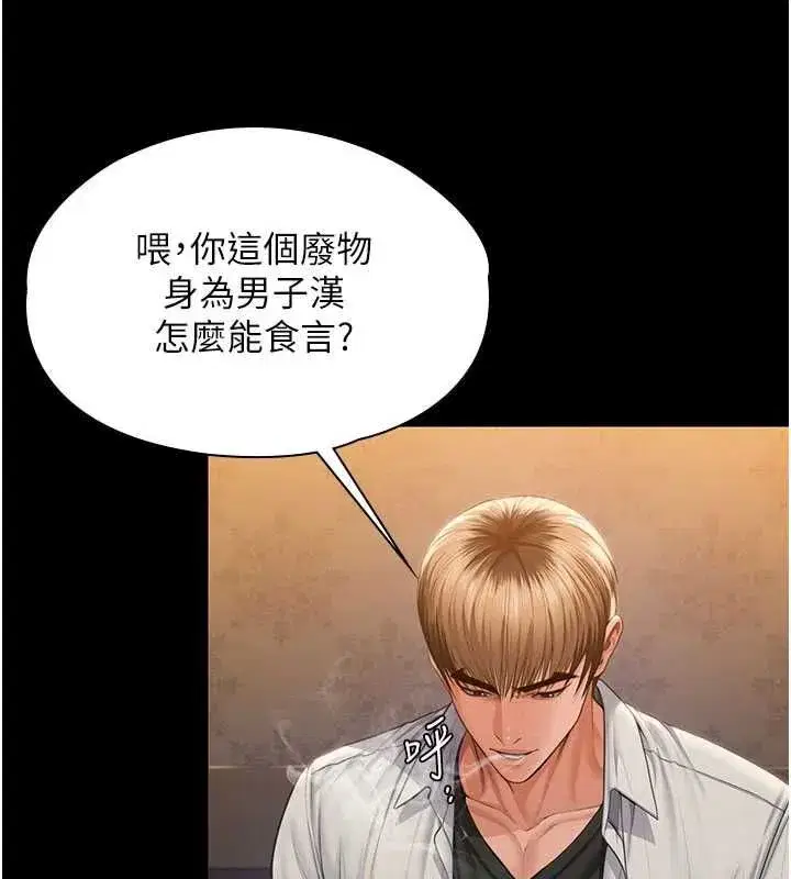 第88話