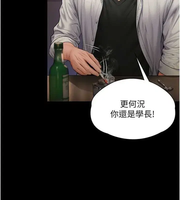 第88話