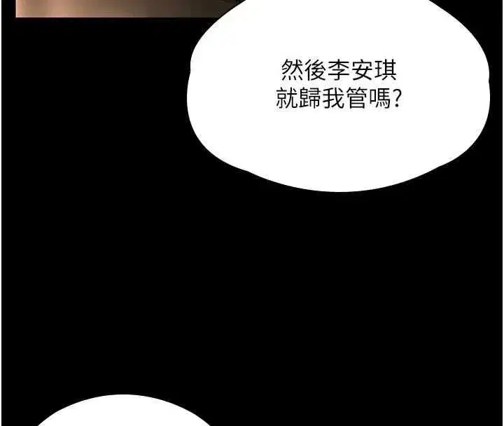 第88話