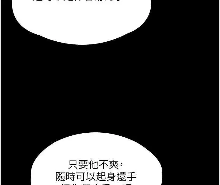 第88話