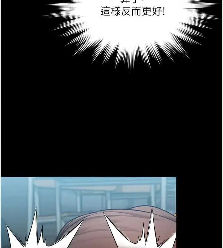 第88話