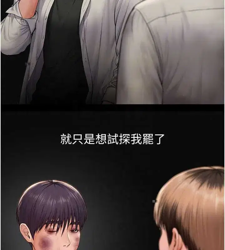 第88話
